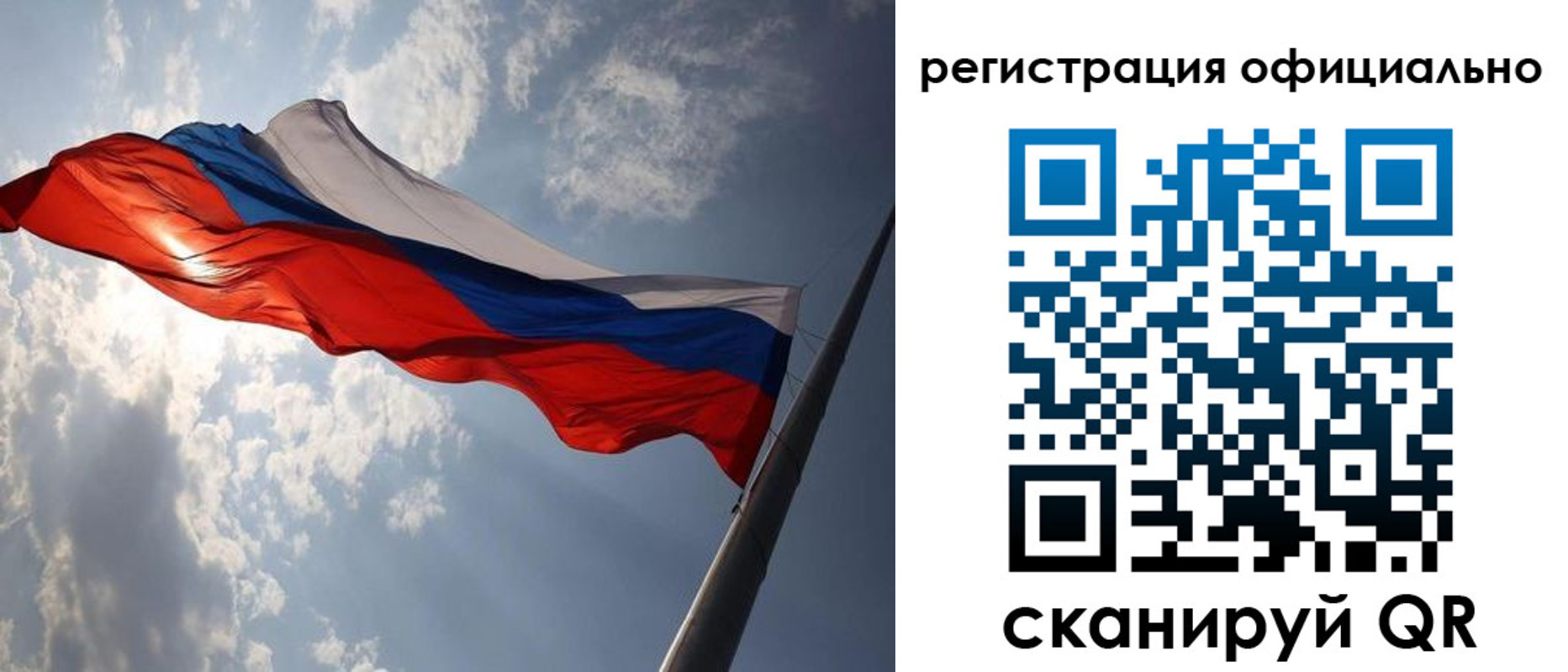 прописка регистрация в Суровикино