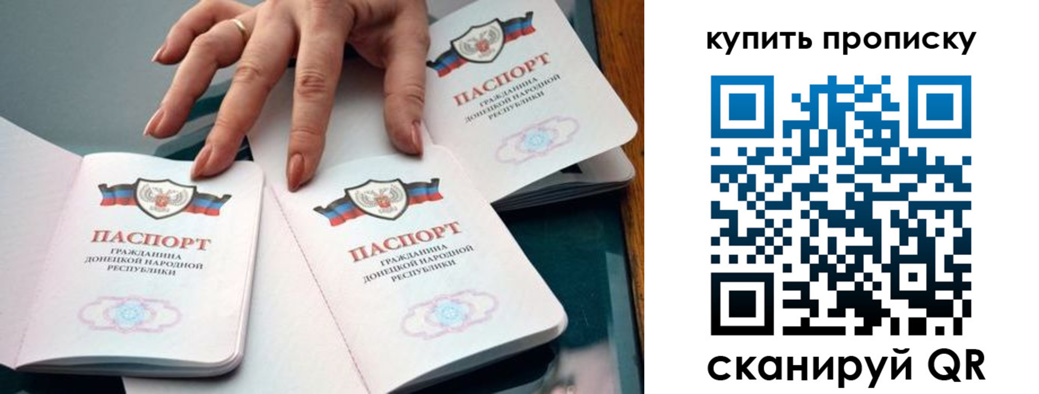 где прописаться в Суровикино