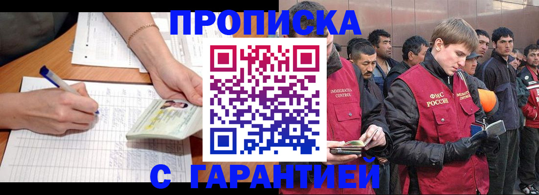 регистрация в Суровикино